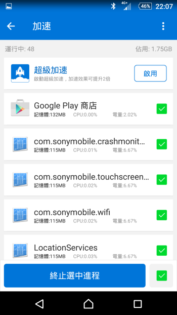 p_Screenshot_2016-01-21-22-07-48