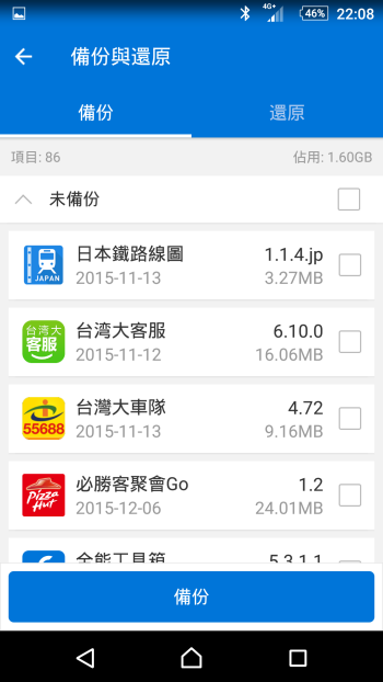 p_Screenshot_2016-01-21-22-08-39