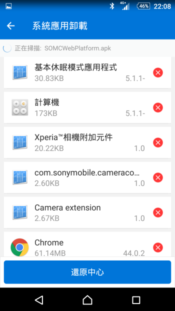 p_Screenshot_2016-01-21-22-08-53