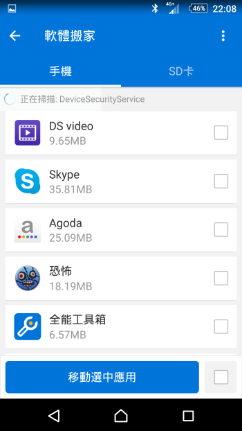 p_Screenshot_2016-01-21-22-09-00