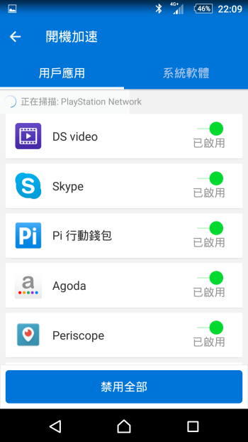 p_Screenshot_2016-01-21-22-09-05