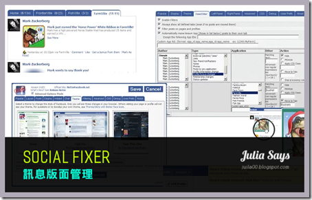 [專屬臉書] 九個好用 Chrome 擴充工具私房推薦