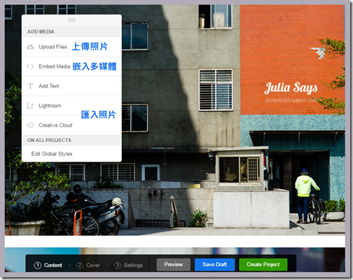 [Web 應用] 製作攝影作品集網站不是專業也辦得到! Adobe Portfolio 師傅領進門，免學費，自修數分鐘搞定