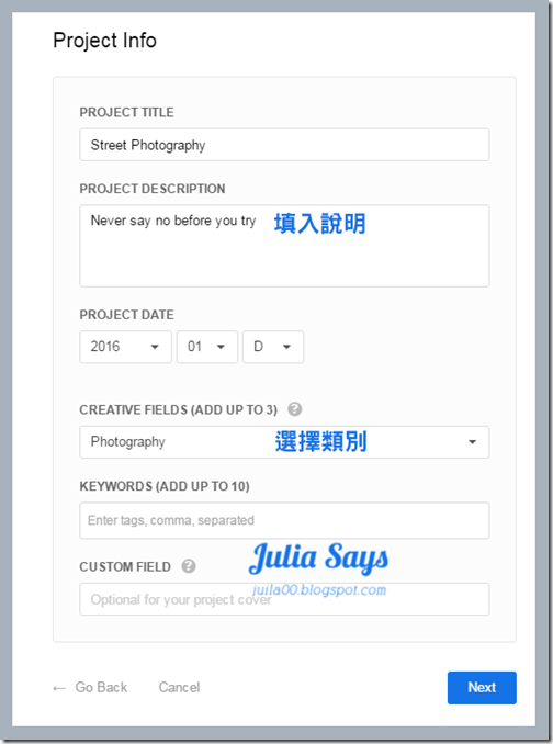 [Web 應用] 製作攝影作品集網站不是專業也辦得到! Adobe Portfolio 師傅領進門，免學費，自修數分鐘搞定
