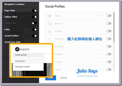 [Web 應用] 製作攝影作品集網站不是專業也辦得到! Adobe Portfolio 師傅領進門，免學費，自修數分鐘搞定