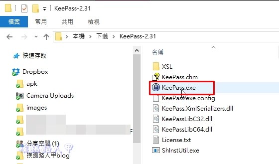 現代人必備的 KeePass Password Safe 帳號密碼管理工具