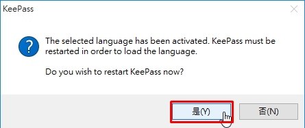 現代人必備的 KeePass Password Safe 帳號密碼管理工具 現代人必備的 KeePass Password Safe 帳號密碼管理工具