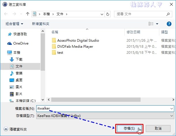 現代人必備的 KeePass Password Safe 帳號密碼管理工具 現代人必備的 KeePass Password Safe 帳號密碼管理工具