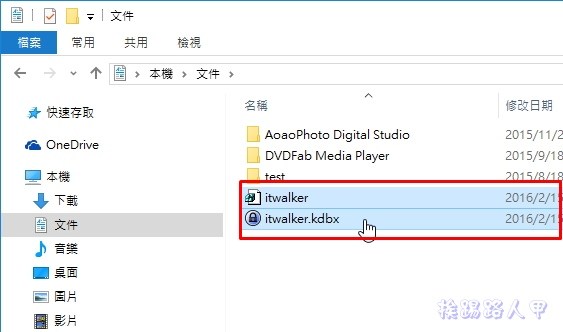 現代人必備的 KeePass Password Safe 帳號密碼管理工具