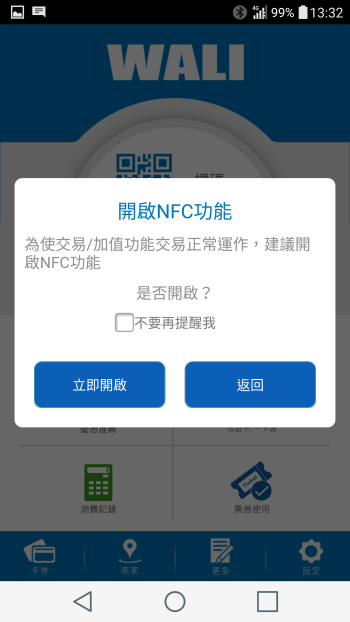 p_Screenshot_2016-02-02-13-32-40