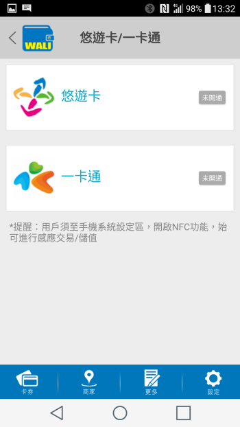 p_Screenshot_2016-02-02-13-32-58