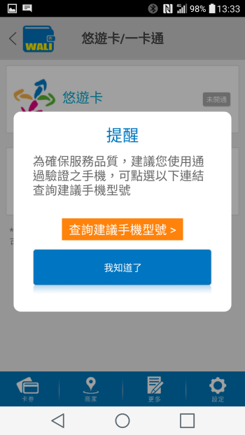 p_Screenshot_2016-02-02-13-33-09