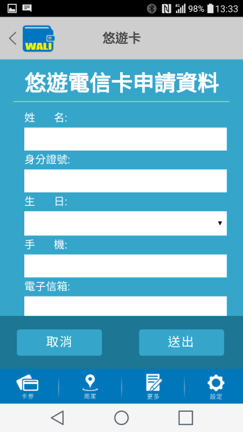 p_Screenshot_2016-02-02-13-33-25