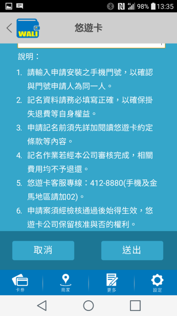 p_Screenshot_2016-02-02-13-35-30