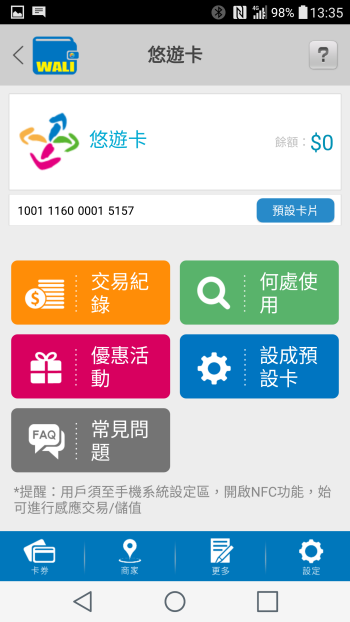 p_Screenshot_2016-02-02-13-35-45