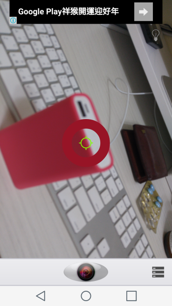 p_Screenshot_2016-02-06-16-31-17