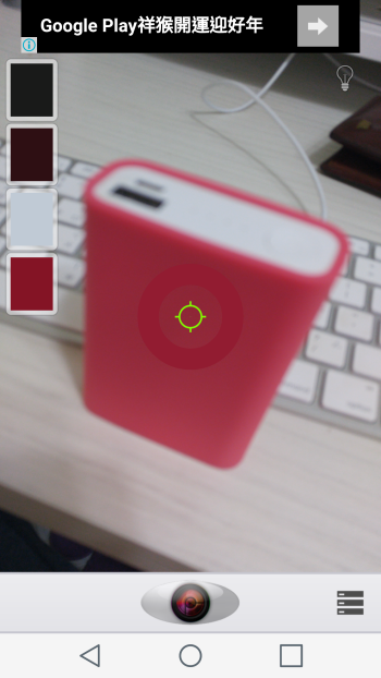 p_Screenshot_2016-02-06-16-31-50