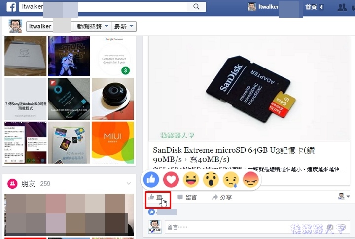 臉書新的按讚機制來了，新增 5 款不同心情的表情符號可供選擇