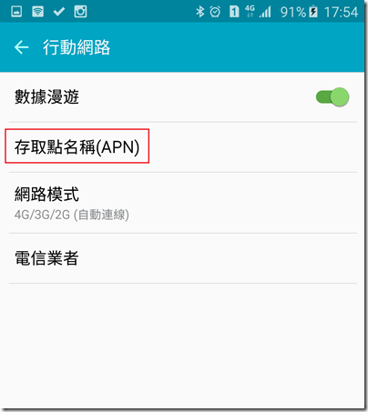 日本上網 SIM 卡用到爽 FB LINE WeChat 通通不算流量