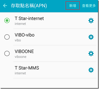 日本上網 SIM 卡用到爽 FB LINE WeChat 通通不算流量