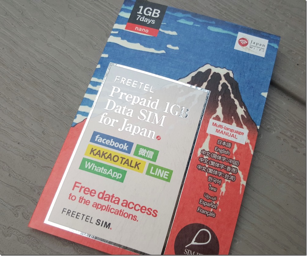 日本上網 SIM 卡用到爽 FB LINE WeChat 通通不算流量