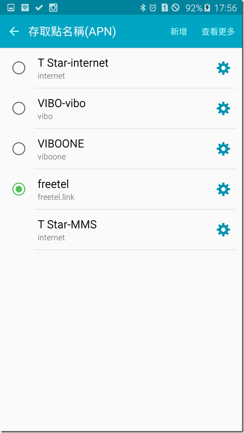 日本上網 SIM 卡用到爽 FB LINE WeChat 通通不算流量