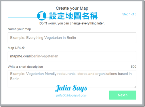 [Web 應用] 用 Mapme 製作興趣地圖，比 Google Map 更方便好用