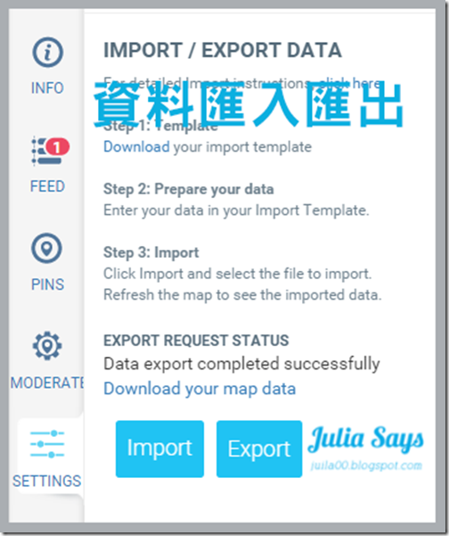 [Web 應用] 用 Mapme 製作興趣地圖，比 Google Map 更方便好用