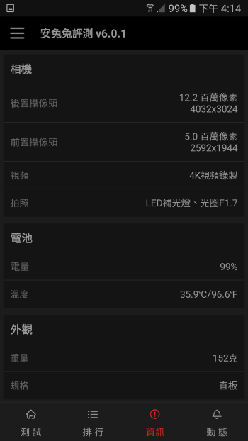 Screenshot_20160305-161404