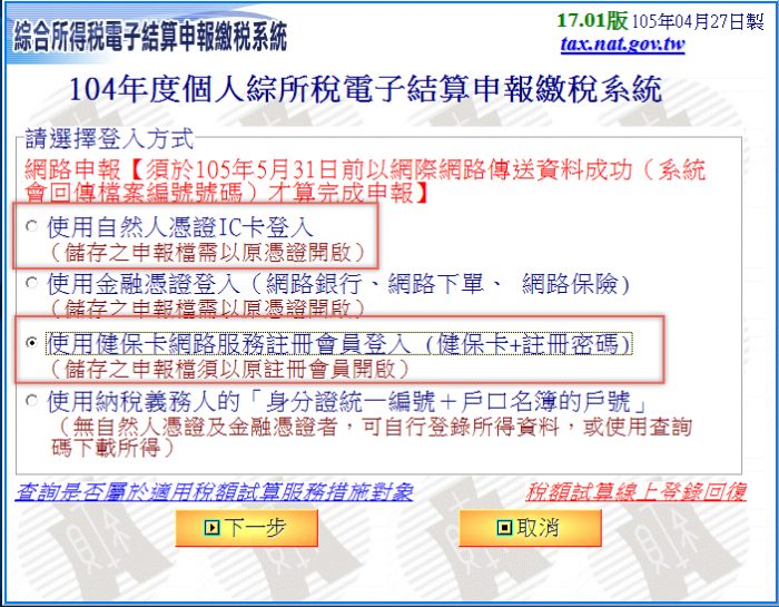 2016-04-27_22-48-09_01