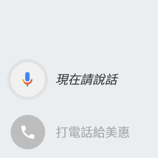 device-2016-04-28-210310