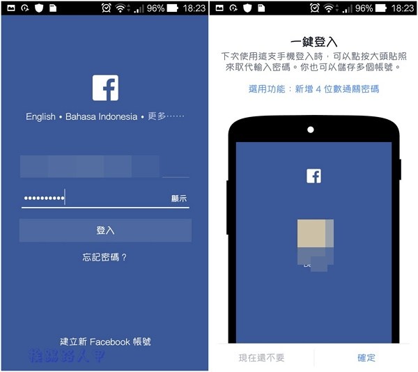 只要有一台手機,「雙開助手」輕鬆讓你同 App 登入雙帳號 只要有一台手機,「雙開助手」輕鬆讓你同 App 登入雙帳號