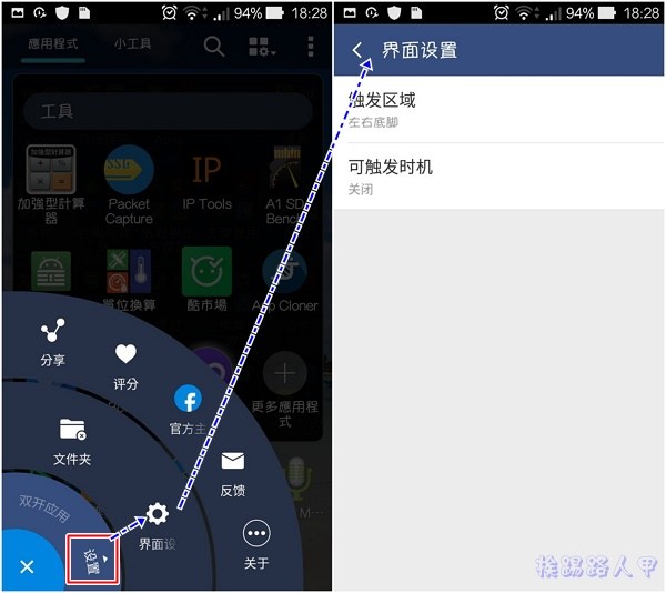 只要有一台手機,「雙開助手」輕鬆讓你同 App 登入雙帳號 只要有一台手機,「雙開助手」輕鬆讓你同 App 登入雙帳號