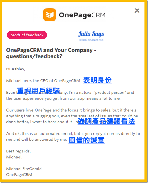 [Web應用] 寫英文信有指南可看，Good Copy 秀美國大公司範例讓你參考