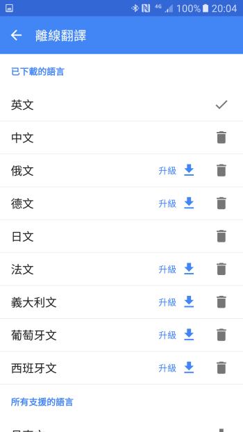 Screenshot_20160514-200432