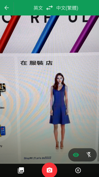 Screenshot_20160514-200526