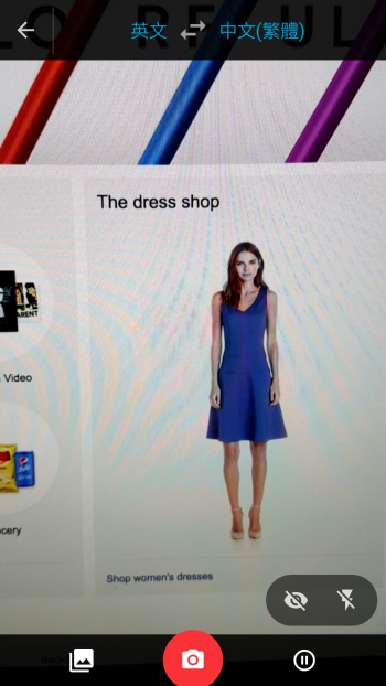 Screenshot_20160514-200544