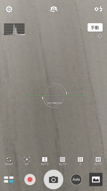 Screenshot_20160529-175359