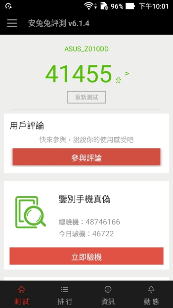 Screenshot_20160529-220149