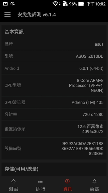 Screenshot_20160529-220205