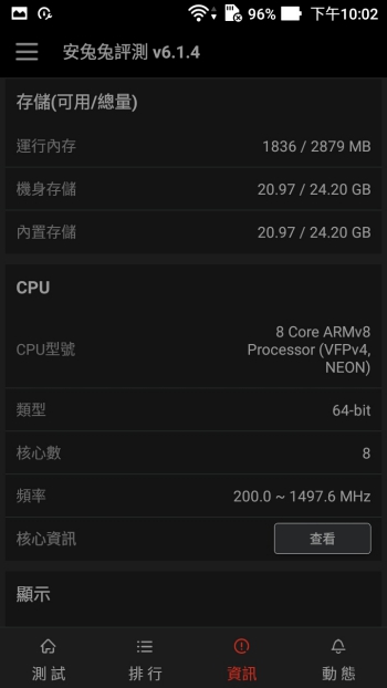 Screenshot_20160529-220210