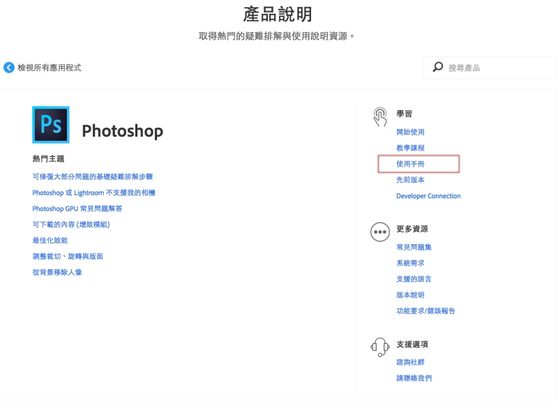 2016-06-13_15-10-55_01