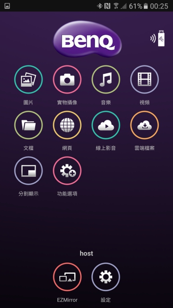 Screenshot_20160604-002558