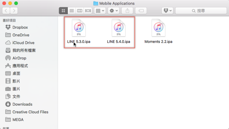 常用 iTunes 管理 iPhone 要注意被舊版 APP 佔用空間