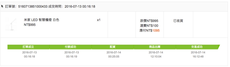 2016-07-14_21-40-27_01