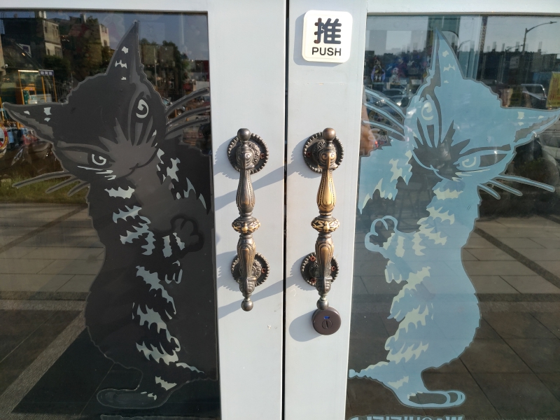 P_20160726_164235_vHDR_On