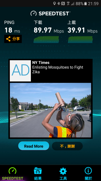 Screenshot_20160629-215945