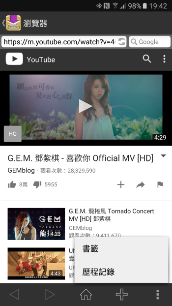 Screenshot_20160701-194218