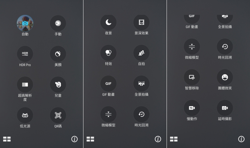 Screenshot_20160725-184440-side