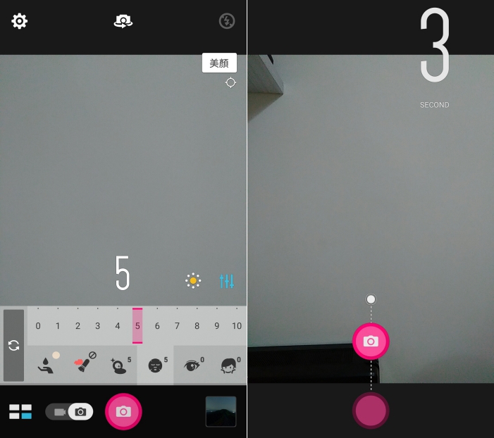 Screenshot_20160729-022008-side